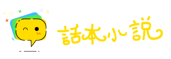 风起水涌网